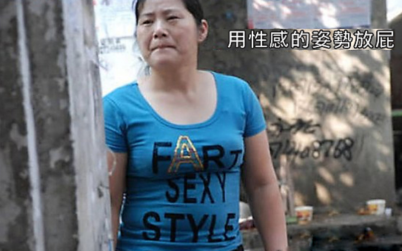 你看  就跟你說過英文很重要，被T-shirt陰了吧～