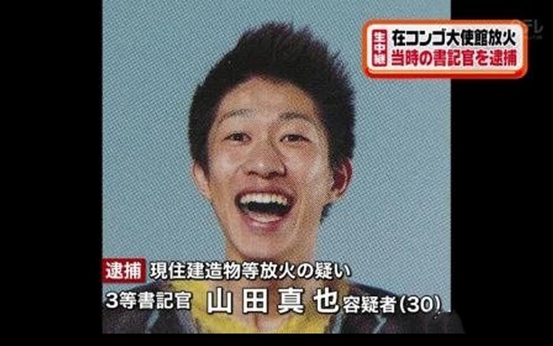 日本的記者是怎麼了嫌疑犯照片不能找這麼歡樂的啦ＸＤＤ