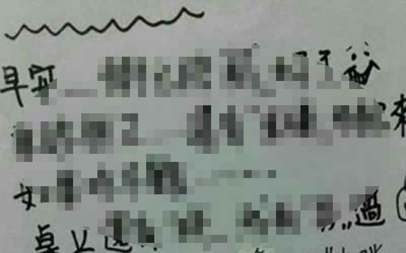 這張「專屬的密碼字條」，網友大讚：絕對是正港台灣人啦