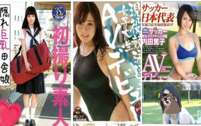 日本AV「女優驚喜包」封面好正…點進去讓人瞬間軟屌：褲子都脫了妳給我看這個  （23P）