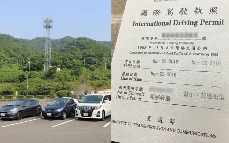 日本記者揭發「中國人的國際駕照竟是淘寶買來的」  無照駕駛害當地屢發生車禍事故