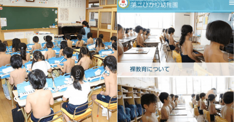 超奇葩！日本《裸體幼兒園》連小蘿莉也不放過！校方：我們用漢字和裸體培育心靈